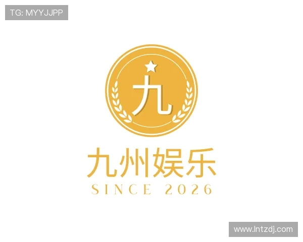 关于九州娱乐